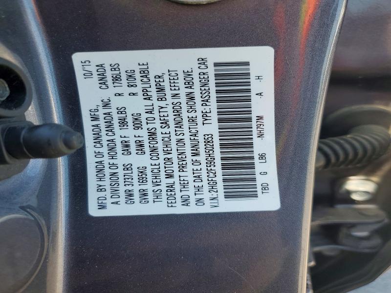 Продажа на аукционе авто 2016 Honda Civic, vin: 2HGFC2F59GH502853, номер лота: 59547886