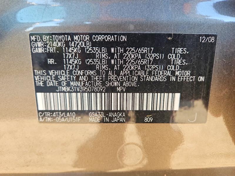 2009 Toyota Rav4 მანქანა იყიდება აუქციონზე, vin: JTMBK31V395078092, აუქციონის ნომერი: 60597906