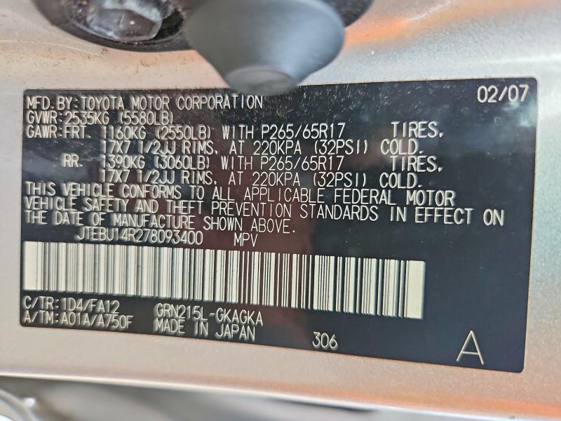 59852176 :رقم المزاد ، JTEBU14R278093400 vin ، 2007 Toyota 4runner مزاد بيع
