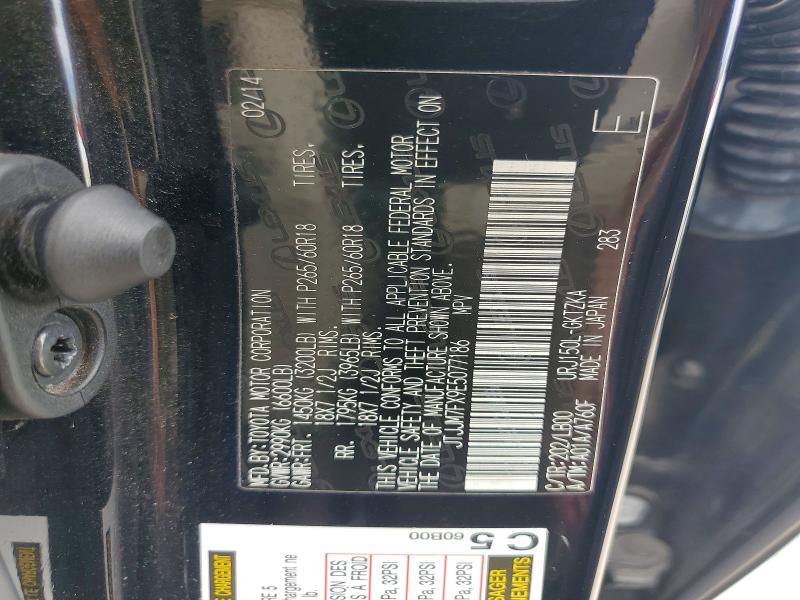 2014 Lexus Gx მანქანა იყიდება აუქციონზე, vin: JTJJM7FX9E5077186, აუქციონის ნომერი: 60948516