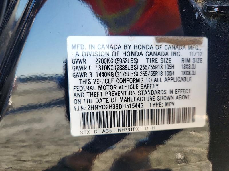 60654126 :رقم المزاد ، 2HNYD2H39DH515446 vin ، 2013 Acura Mdx مزاد بيع