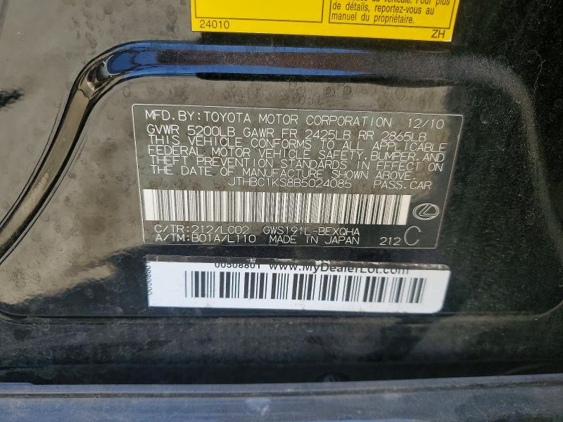 Продаж на аукціоні авто 2011 Lexus Gs, vin: JTHBC1KS8B5024085, номер лоту: 61752626