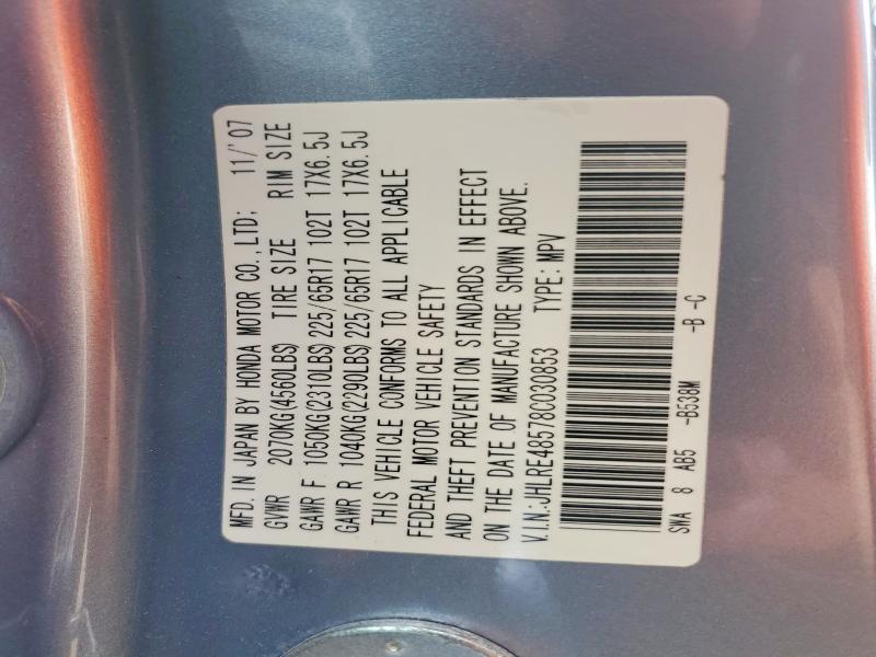 Auction sale of the 2008 Honda Cr-v, vin: JHLRE48578C030853, lot number: 62330796