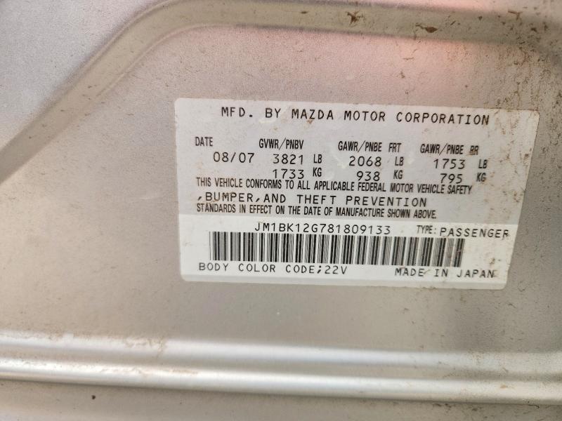 Продаж на аукціоні авто 2008 Mazda 3, vin: JM1BK12G781809133, номер лоту: 62147456