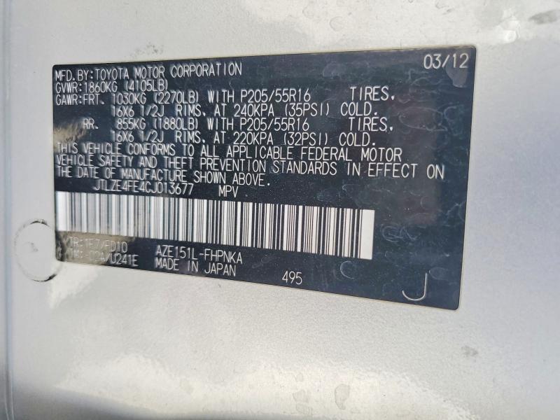 Продажа на аукционе авто 2012 Scion Xb, vin: JTLZE4FE4CJ013677, номер лота: 60224946