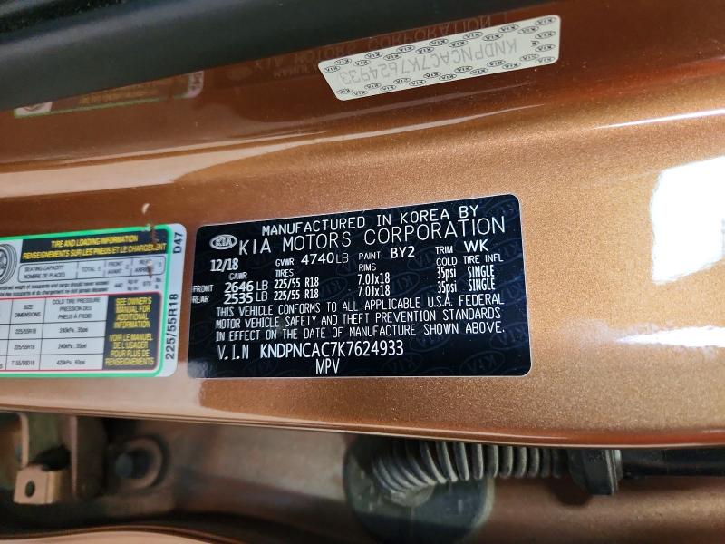 Aukcja sprzedaży 2019 Kia Sportage, vin: KNDPNCAC7K7624933, numer aukcji: 59664416
