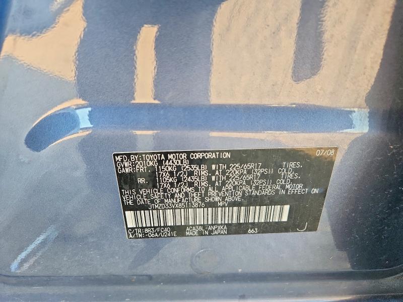 Продажа на аукционе авто 2008 Toyota Rav4, vin: JTMZD33VX85113876, номер лота: 60771766