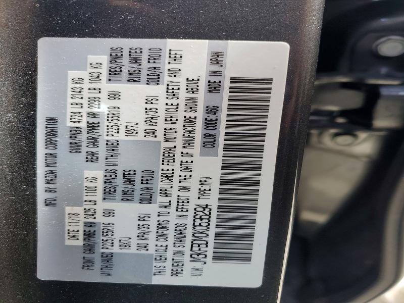Продажа на аукционе авто 2019 Mazda Cx-5, vin: JM3KFBDM0K0536294, номер лота: 60624946