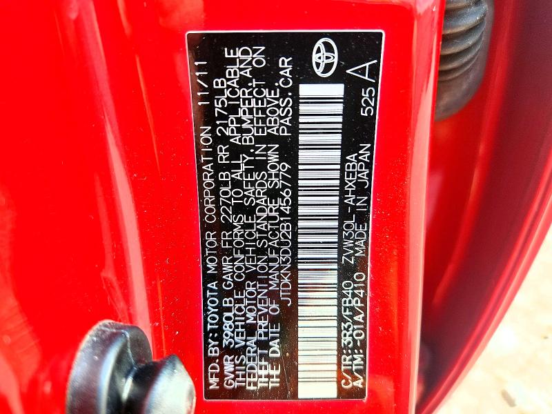 2011 Toyota Prius მანქანა იყიდება აუქციონზე, vin: JTDKN3DU2B1456779, აუქციონის ნომერი: 59669846