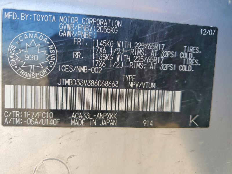 2008 Toyota Rav4 მანქანა იყიდება აუქციონზე, vin: JTMBD33V386068663, აუქციონის ნომერი: 60832996