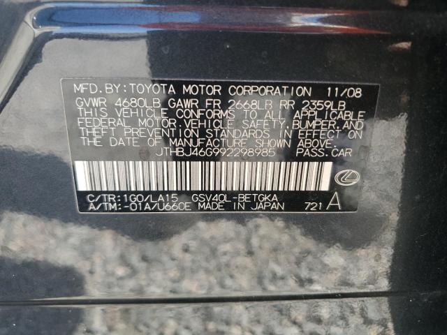 Продажа на аукционе авто 2009 Lexus Es, vin: JTHBJ46G992298985, номер лота: 59968716