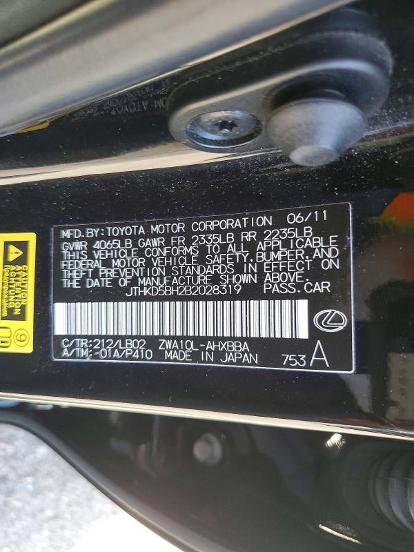 2011 Lexus Ct მანქანა იყიდება აუქციონზე, vin: JTHKD5BH2B2028319, აუქციონის ნომერი: 61414796