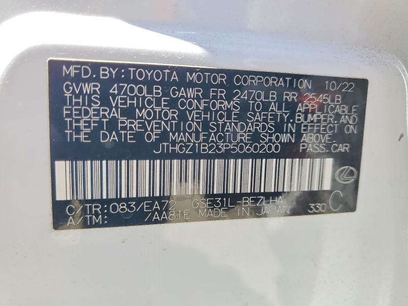 2023 Lexus Is 350 მანქანა იყიდება აუქციონზე, vin: JTHGZ1B23P5060200, აუქციონის ნომერი: 61045096