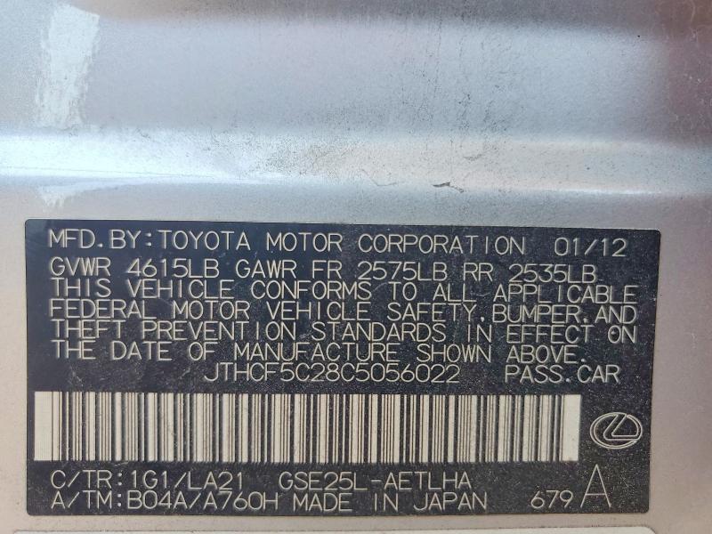 Продаж на аукціоні авто 2012 Lexus Is, vin: JTHCF5C28C5056022, номер лоту: 61206486