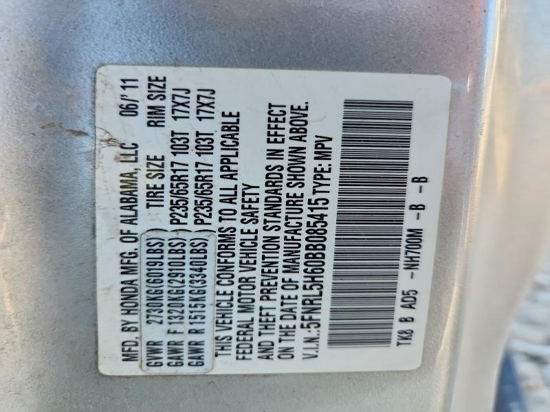 2011 Honda Odyssey მანქანა იყიდება აუქციონზე, vin: 5FNRL5H60BB085415, აუქციონის ნომერი: 62513116