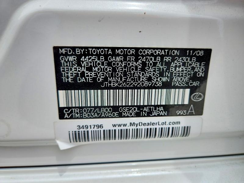 2009 Lexus Is 250 მანქანა იყიდება აუქციონზე, vin: JTHBK262292089738, აუქციონის ნომერი: 62926386
