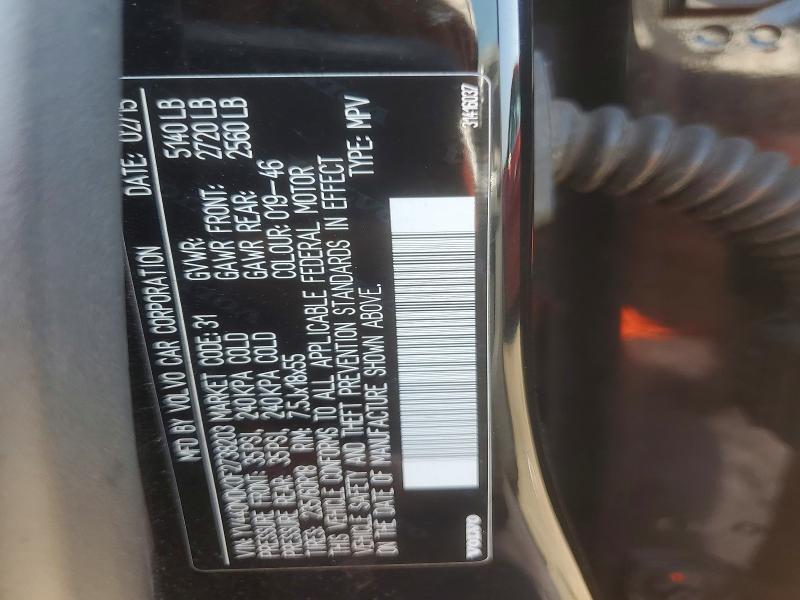 2015 Volvo Xc60 მანქანა იყიდება აუქციონზე, vin: YV440MDK0F2738203, აუქციონის ნომერი: 59218406