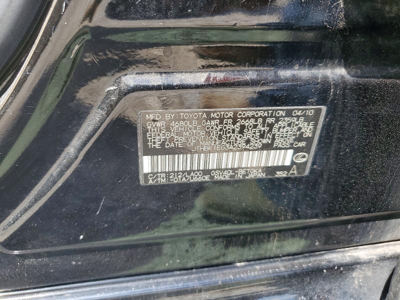 Продажа на аукционе авто 2010 Lexus Es, vin: JTHBK1EG3A2394239, номер лота: 58930496