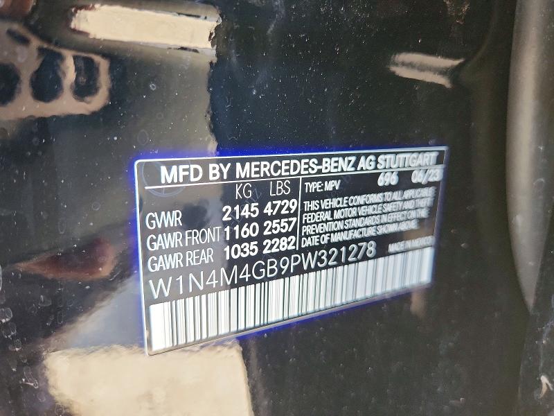 2023 Mercedes-benz Glb მანქანა იყიდება აუქციონზე, vin: W1N4M4GB9PW321278, აუქციონის ნომერი: 62089886