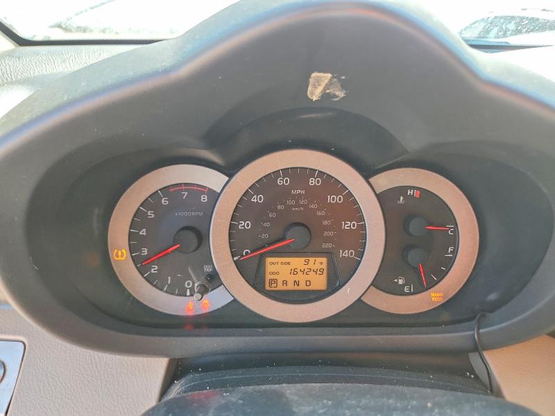 2008 Toyota Rav4 მანქანა იყიდება აუქციონზე, vin: JTMZD33V585105250, აუქციონის ნომერი: 62026886