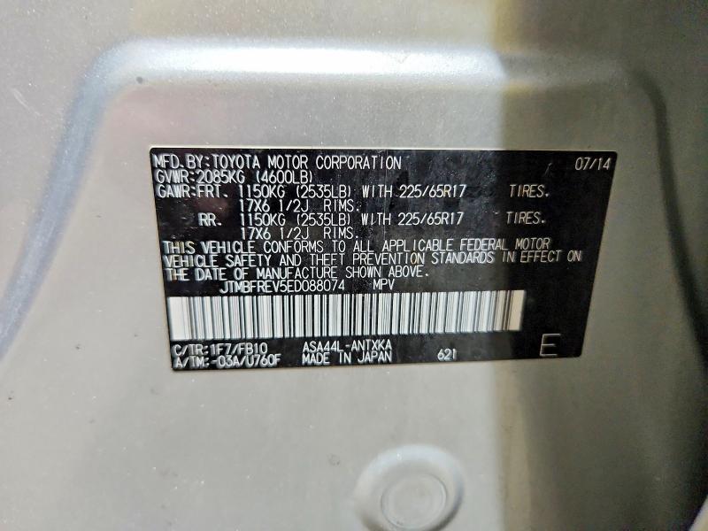 Продажа на аукционе авто 2014 Toyota Rav4, vin: JTMBFREV5ED088074, номер лота: 60371466