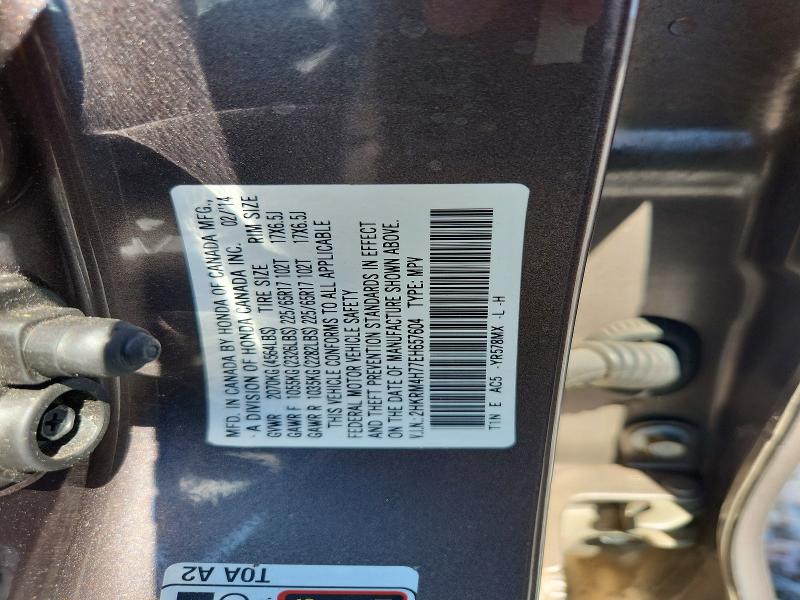 2014 Honda Cr-v მანქანა იყიდება აუქციონზე, vin: 2HKRM4H77EH657604, აუქციონის ნომერი: 60865836