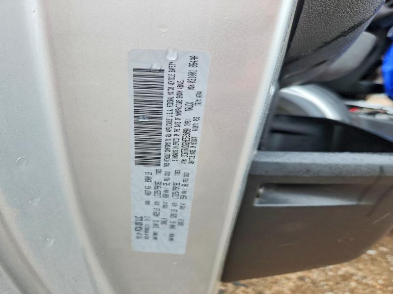 2017 Ram Promaster 2500 მანქანა იყიდება აუქციონზე, vin: 3C6TRVDG2HE535090, აუქციონის ნომერი: 62039336