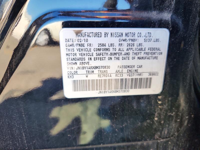 2011 Infiniti M37 მანქანა იყიდება აუქციონზე, vin: JN1BY1ARXBM370830, აუქციონის ნომერი: 60611876