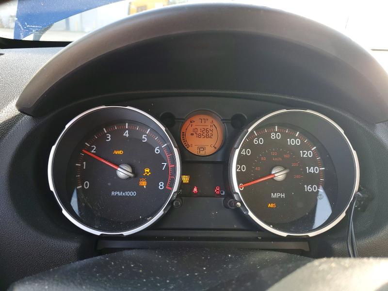 Продаж на аукціоні авто 2008 Nissan Rogue, vin: JN8AS58V98W115284, номер лоту: 62359516