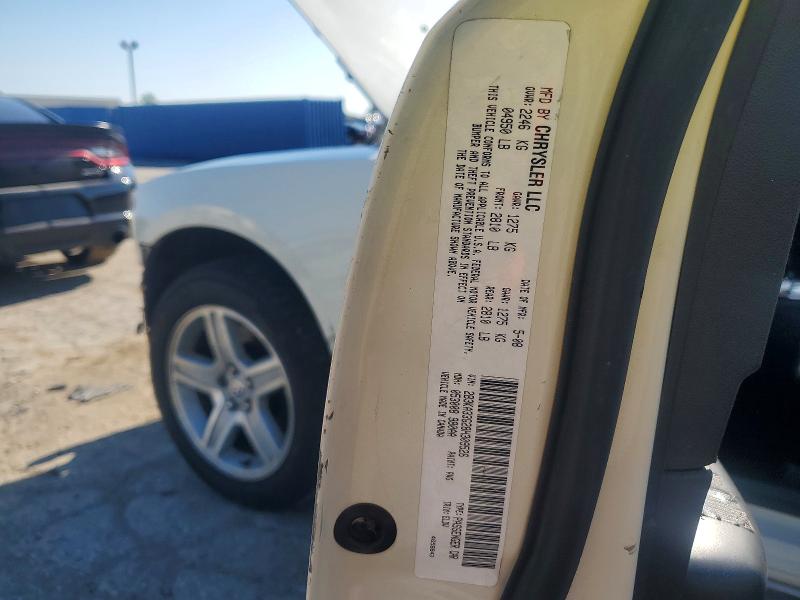 60675806 :رقم المزاد ، 2B3KA33G28H309526 vin ، 2008 Dodge Charger مزاد بيع