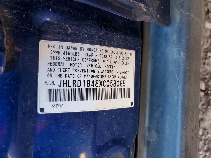 1999 Honda Cr-v მანქანა იყიდება აუქციონზე, vin: JHLRD1848XC058085, აუქციონის ნომერი: 62216276