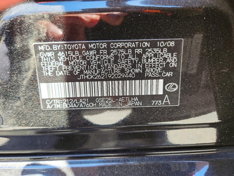Aukcja sprzedaży 2009 Lexus Is, vin: JTHCK262192029440, numer aukcji: 61953676