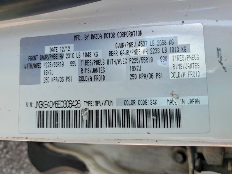 Продажа на аукционе авто 2014 Mazda Cx-5, vin: JM3KE4DY6E0306426, номер лота: 62450646