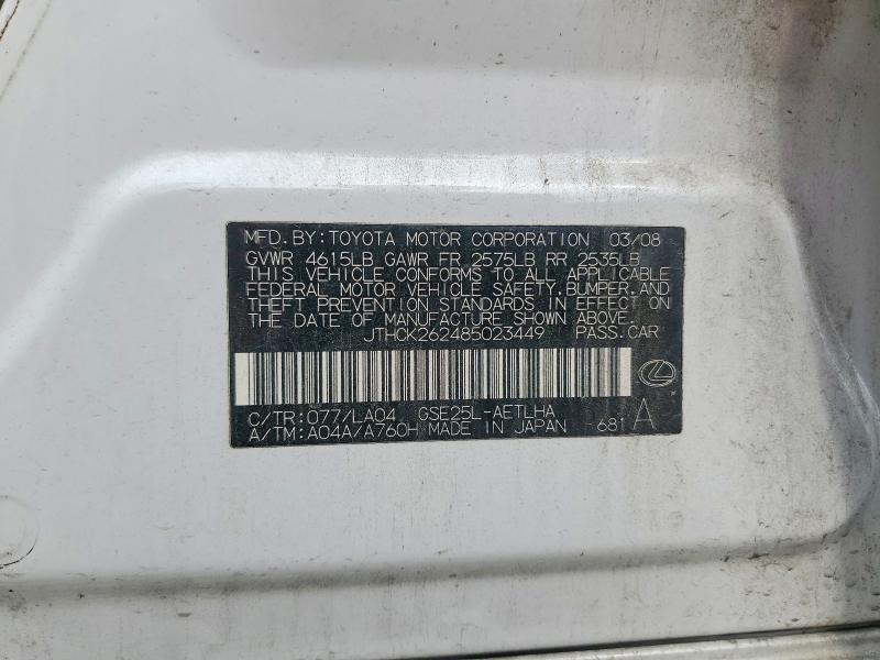62991906 :رقم المزاد ، JTHCK262485023449 vin ، 2008 Lexus Is مزاد بيع