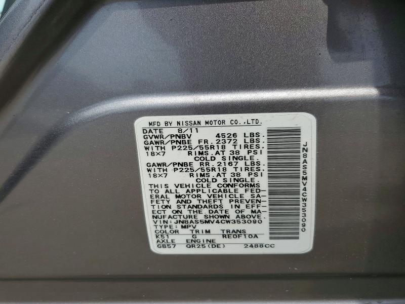 Продажа на аукционе авто 2012 Nissan Rogue, vin: JN8AS5MV4CW353090, номер лота: 60034856