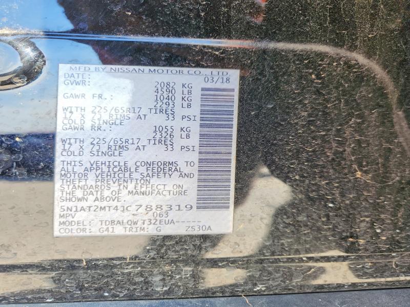 2018 Nissan Rogue მანქანა იყიდება აუქციონზე, vin: 5N1AT2MT4JC788319, აუქციონის ნომერი: 60360856