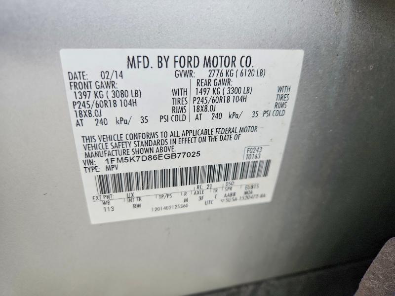2014 Ford Explorer მანქანა იყიდება აუქციონზე, vin: 1FM5K7D86EGB77025, აუქციონის ნომერი: 62079746