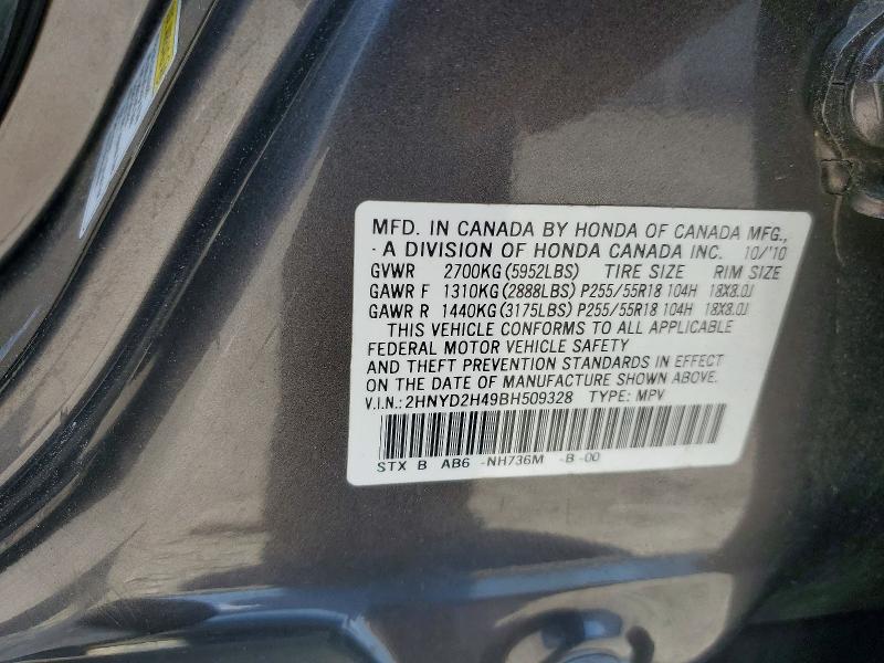 2011 Acura Mdx მანქანა იყიდება აუქციონზე, vin: 2HNYD2H49BH509328, აუქციონის ნომერი: 54558626