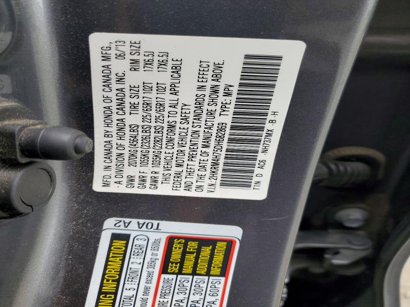 Продажа на аукционе авто 2013 Honda Cr-v, vin: 2HKRM4H75DH682869, номер лота: 61528996