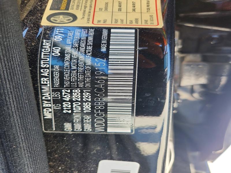 2012 Mercedes-benz C მანქანა იყიდება აუქციონზე, vin: WDDGF8BB6CA619152, აუქციონის ნომერი: 60238746