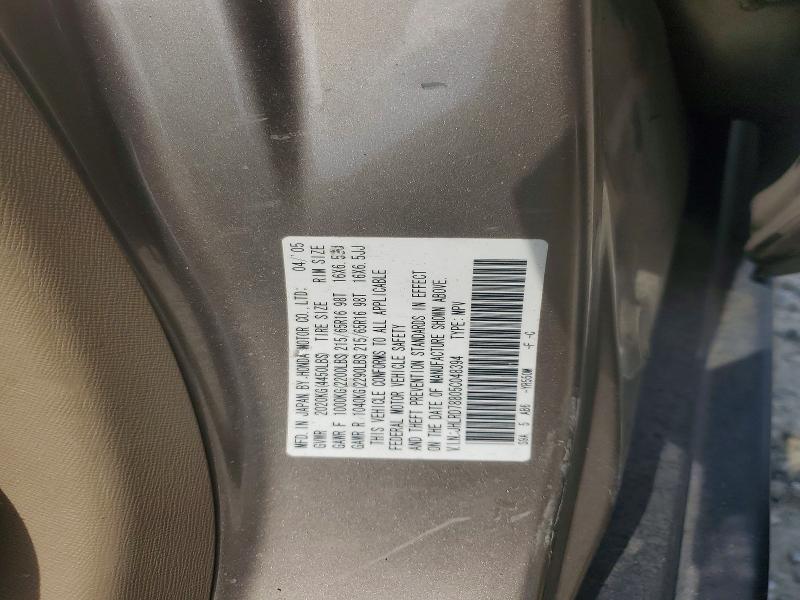 Продажа на аукционе авто 2005 Honda Cr-v, vin: JHLRD78805C048394, номер лота: 60679056
