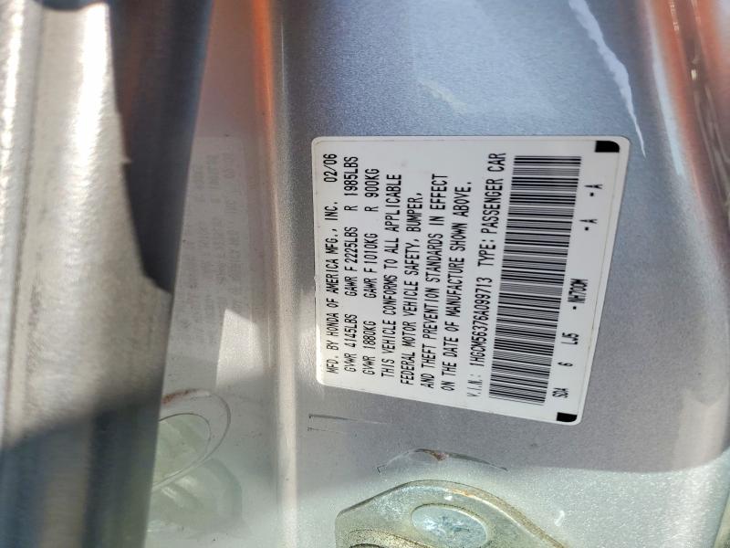 2006 Honda Accord მანქანა იყიდება აუქციონზე, vin: 1HGCM56376A099713, აუქციონის ნომერი: 60817126