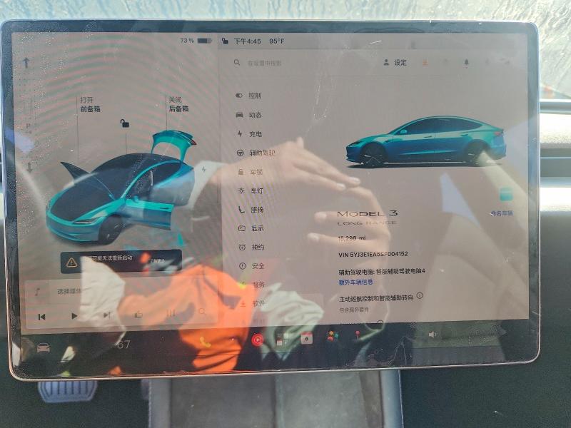 Auction sale of the 2025 Tesla Model 3, vin: 5YJ3E1EA5SF004152, lot number: 85988095