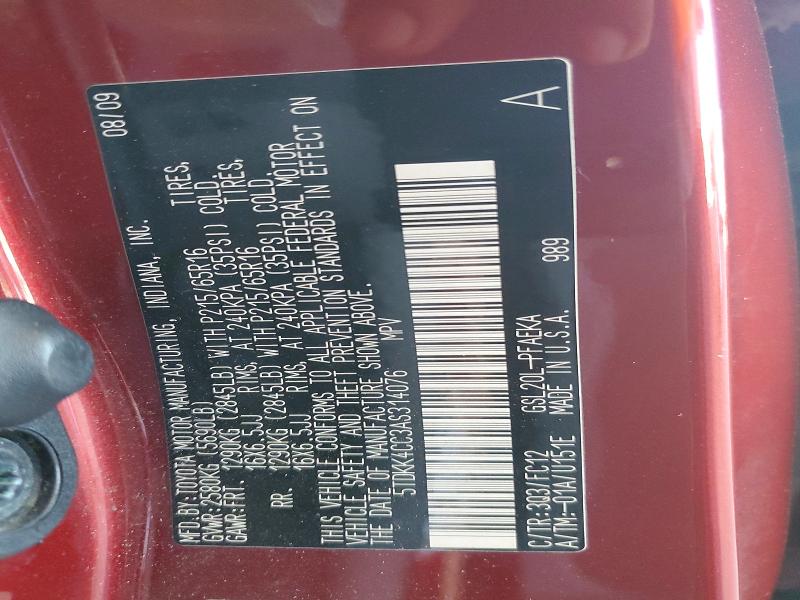 2010 Toyota Sienna მანქანა იყიდება აუქციონზე, vin: 5TDKK4CC3AS314076, აუქციონის ნომერი: 61086686