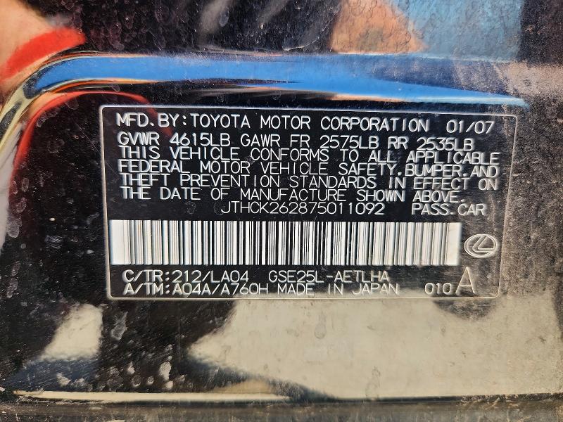2007 Lexus Is მანქანა იყიდება აუქციონზე, vin: JTHCK262875011092, აუქციონის ნომერი: 60972566