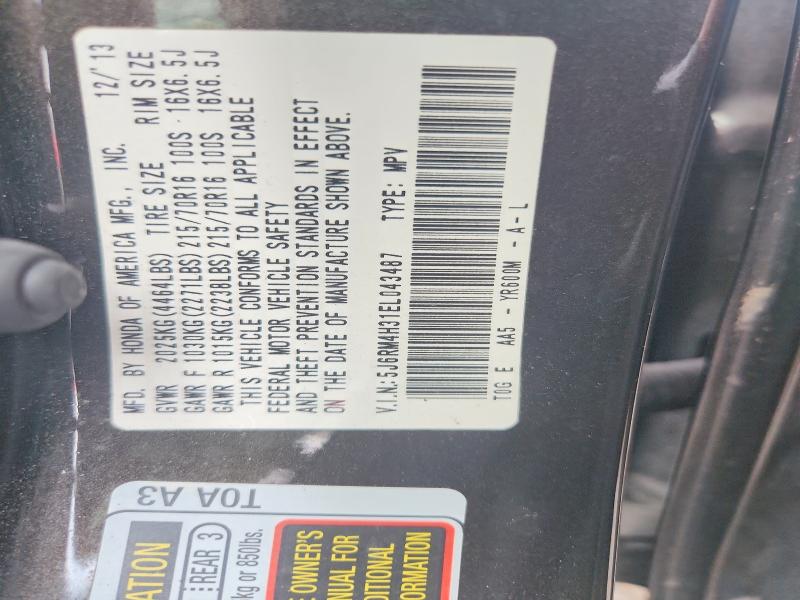 2014 Honda Cr-v მანქანა იყიდება აუქციონზე, vin: 5J6RM4H31EL043487, აუქციონის ნომერი: 62594966