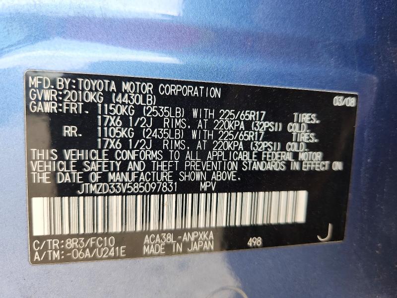 Aukcja sprzedaży 2008 Toyota Rav4, vin: JTMZD33V585097831, numer aukcji: 61048566