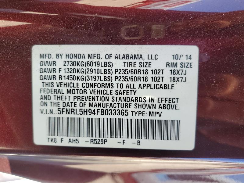 2015 Honda Odyssey მანქანა იყიდება აუქციონზე, vin: 5FNRL5H94FB033365, აუქციონის ნომერი: 62529386
