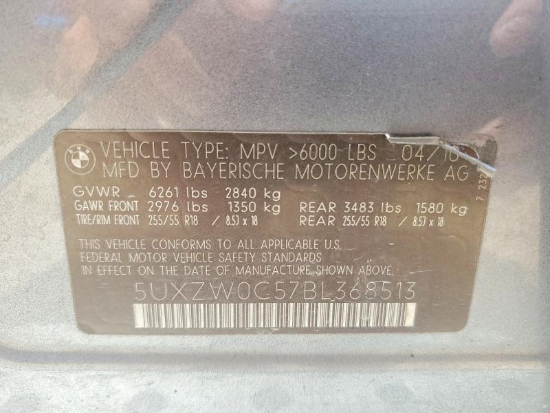 Продажа на аукционе авто 2011 Bmw X5, vin: 5UXZW0C57BL368513, номер лота: 60094616