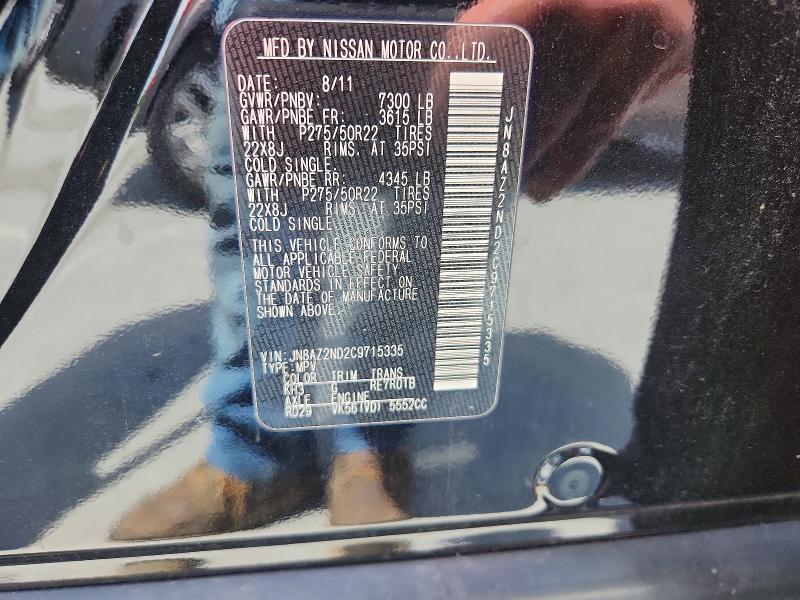 2012 Infiniti Qx56 მანქანა იყიდება აუქციონზე, vin: JN8AZ2ND2C9715335, აუქციონის ნომერი: 61854696